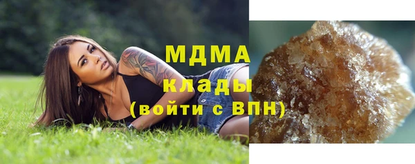 гашишное масло Абинск