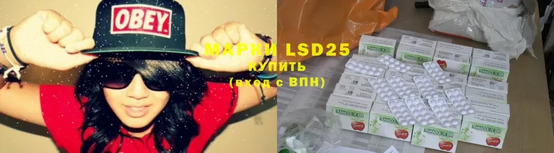 Лсд 25 экстази ecstasy  продажа наркотиков  Абакан 